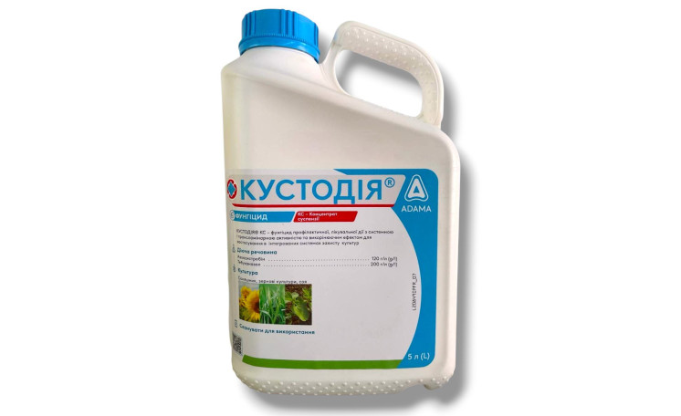 Фунгицид Кустодия (ADAMA) 