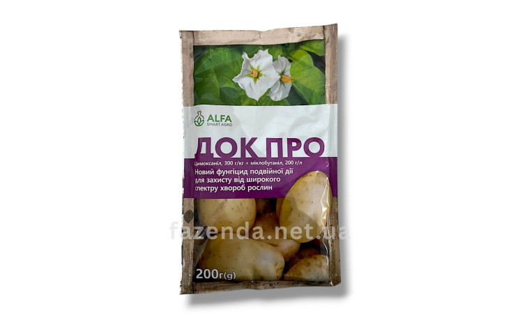 Фунгицид "Док Про" (ALFA Smart Agro)
