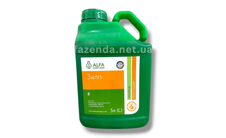 Инсектицид "Залп" (ALFA Smart Agro)