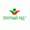 Элитный ряд