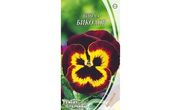 Виола Биколор (Семена Украины)
