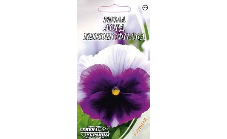 Виола Лорд Биконсфильд (Семена Украины)