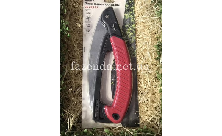 Пила садовая складная VITALS GS 225-01