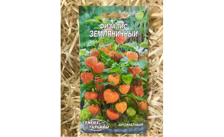 Физалис Земляничный Семена Украины