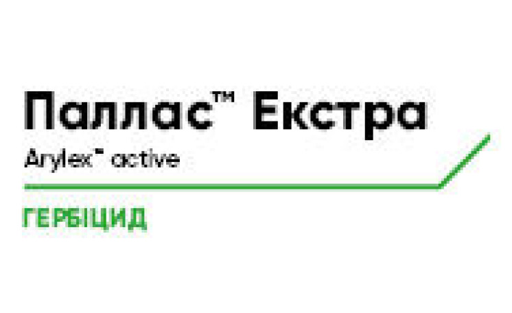  Гербицид "Паллас Экстра" (CORTEVA)