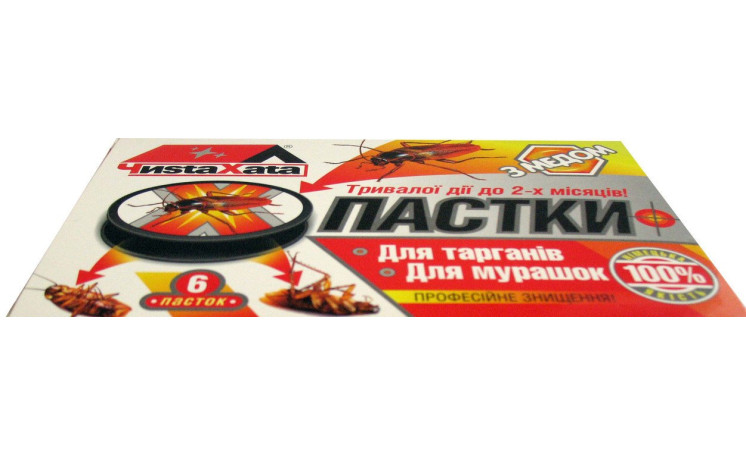 Чиста Хата Инсектицид от Агромагазина "Фазенда"