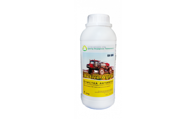  Очистка опрыскивателя "Актив Агро ОА-500" (Центр Аграрных Технологий)