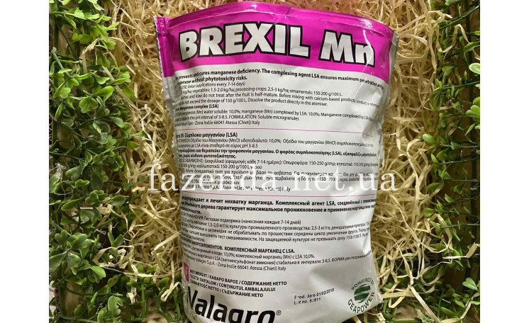 Удобрение Brexil Mn (Valagro)