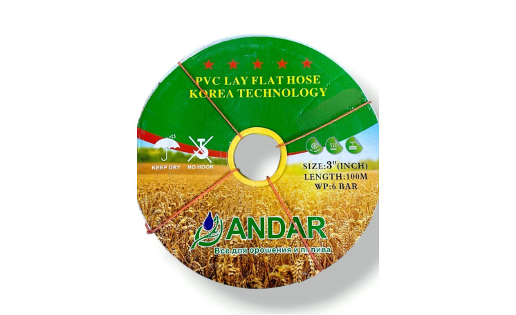 Гибкий шланг Lay Flat 3" 6 бар. 100 м. (Andar-Grain)