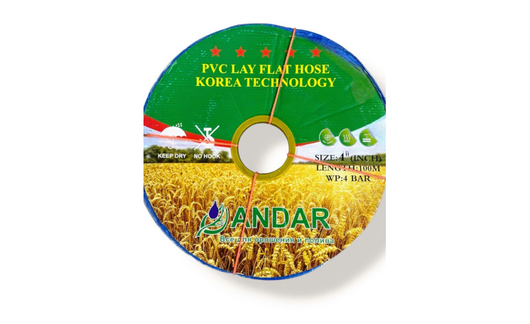 Гибкий шланг Lay Flat 4" 4 бар. 100 м. (Andar-Grain)