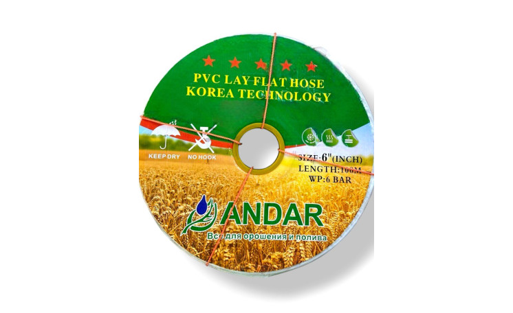 Гибкий шланг Lay Flat 6" 6 бар. 100 м. (Andar-Grain)