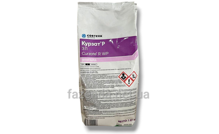 Фунгицид Курзат Р (CORTEVA)