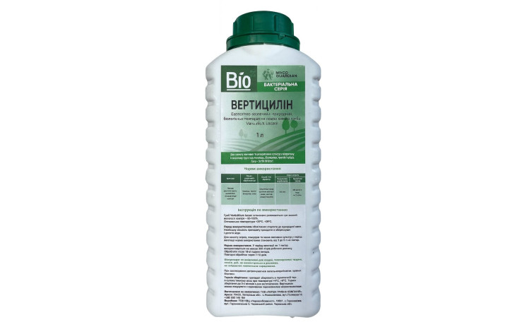 Биоинсектицид Вертицилин (Myco Guardian)