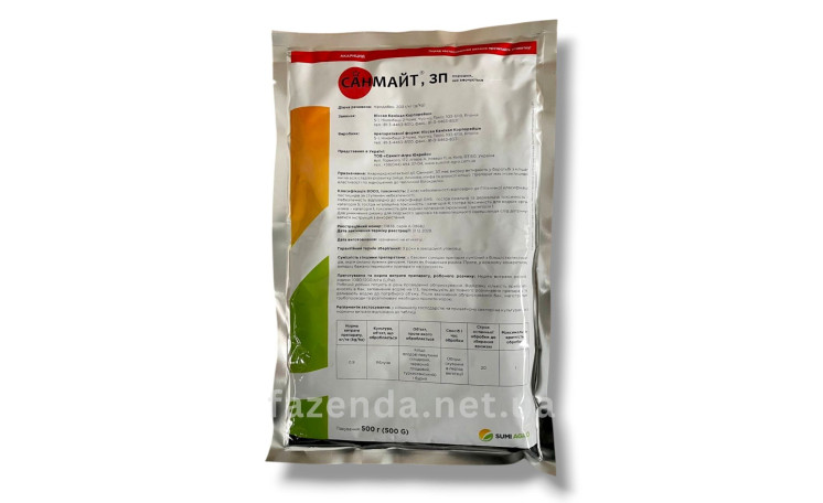  Инсектицид "Санмайт" (Sumiagro Ukraine)